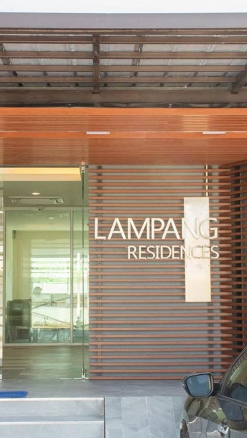 รูปภาพของลำปางเรสซิเดนซ์