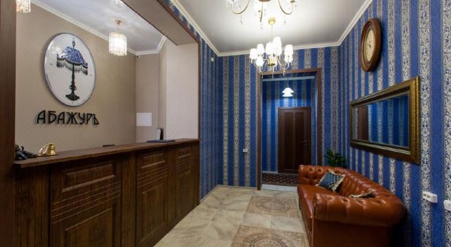 아바주르 호텔 조식 뷔페