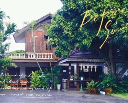 โรงแรมปั้นหยิ่น (PunYin Hotel) โรงแรมในอำเภอ จอมทอง