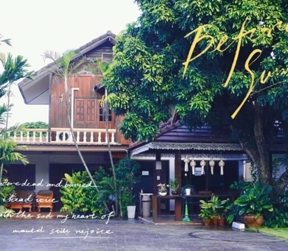 รูปภาพของโรงแรมปั้นหยิ่น (PunYin Hotel)