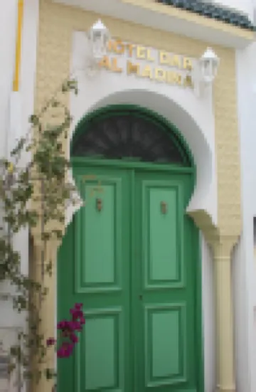 Hotel Dar Al Madina โรงแรมใน