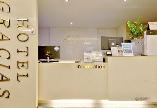 김해 호텔 그라시아스의 넓은 주차장 또는 현대적인 객실 이미지