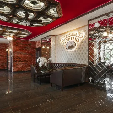 Левитанъ