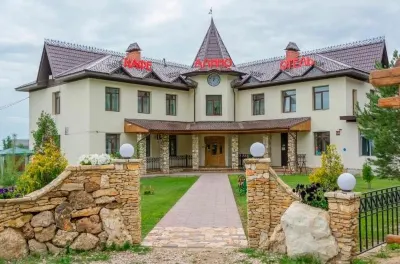 阿利尼奧賓館 酒店