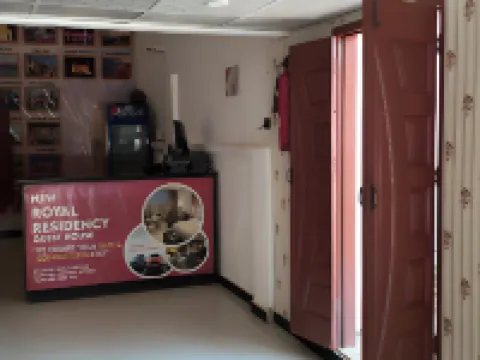 โรงแรมนิวรอยัลเรสซิเดนซี โรงแรมในการาจี