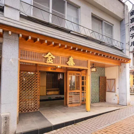 Kaneki Hotel