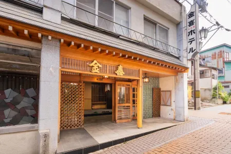 Kaneki Hotel Отели рядом с достопримечательностью «Shigakogen Sun Valley Ski Area»