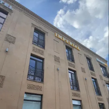 Империал