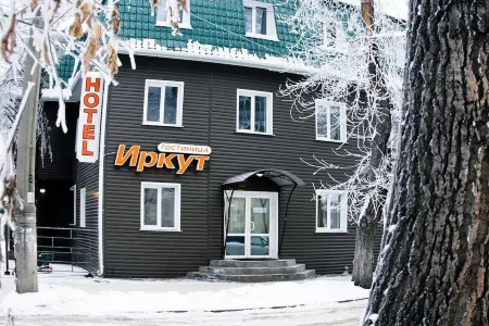 Иркут Отели рядом с достопримечательностью «улица Карла Маркса»