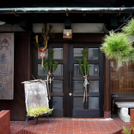 Guest House Kamejikan -Turtle Time-