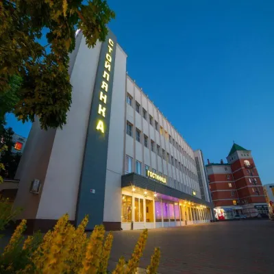 Stoilyanka Hotel - bar