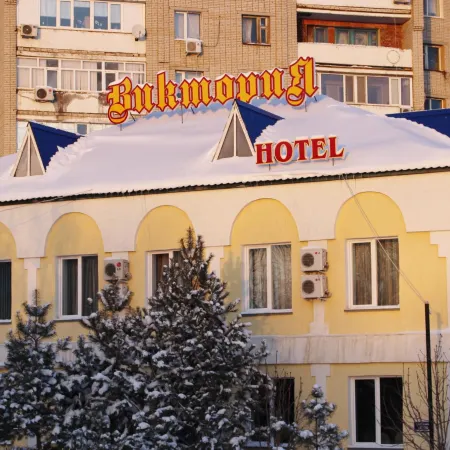 Гостиница «Виктория»