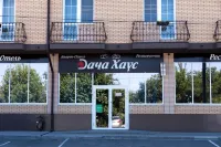 達察房子 The peninsula附近的飯店