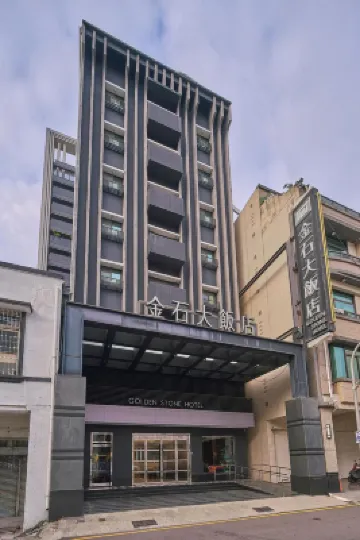 โรงแรมโกลเดน สโตน โรงแรมใกล้วัดซันฟง