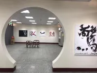 TAIWAN IMAGERY CALLIGRAPHY MUSEUM {TICM}