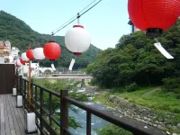 Hakone Suimeisou - خلابة