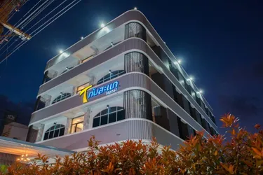 รูปภาพของโรงแรมทับสะแก(Thapsakae hotel)