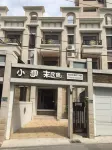 Weekend bnb - 駐車場