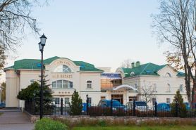 Old Estate Hotel and Spa (Олд Эстейт)
