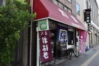 Hostel Takeyado Hotels in 