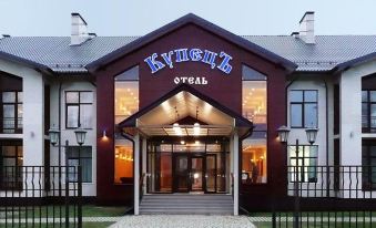 Hotel Kupets`