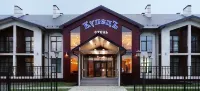 Hotel Kupets` Hotels in Naro-Fominsky District