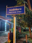 Padangbesa Border Private room & Hostel - Homestays