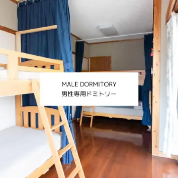 All Friends Guest House