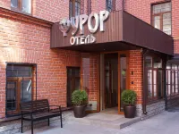 Furor Hotel Hotels in Samara