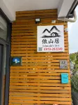 Living in the mountains