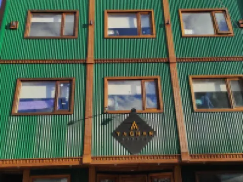 雅甘旅舍 烏斯懷亞酒店