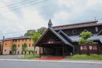 十和田湖畔櫻花飯店 十和田神社附近的飯店