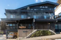 Nozawa Onsen Azegamikan
