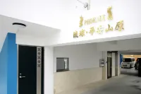 Phoenix Ryukyu Henzanbaru -Seven Hotels and Resorts- - موقف سيارات