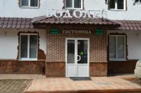 Vodolej Hotel Hotels in Yessentuki