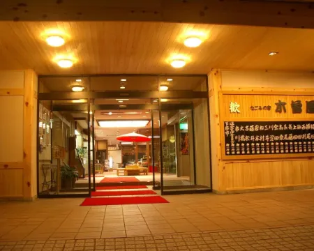 下呂温泉 木曽屋 下呂のホテル