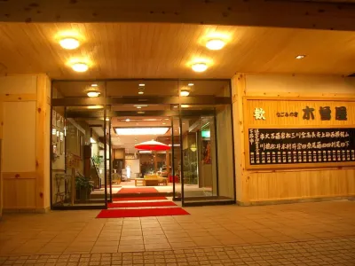 下呂溫泉 木曾屋 住宿飯店