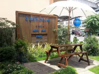 英迪格旅館-帕府 帕府住宿飯店