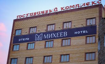 Miheev on Molodezhnaya (f. Urartu Building 2)