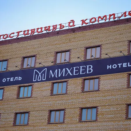 Михеев на Молодежной