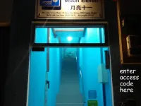 月亮十一轉機青年旅館-吉隆坡國際機場 廈門大學馬來西亞分校附近的飯店