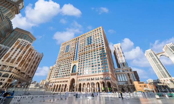 InterContinental Hotels DAR AL Tawhid Makkah by IHG