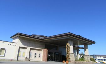 Koganezaki Furofushi Onsen