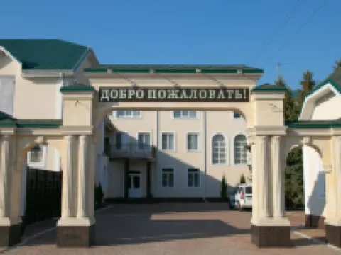 Hotel Imperial Hotels in Cherkessk