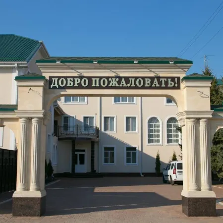 Империал