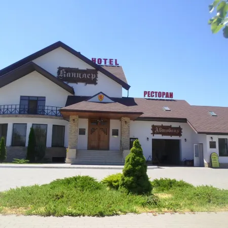Канцлер Отели в г. Тихорецкий район