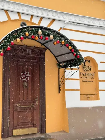 Бутик-отель Галерея у Кремля Отели рядом с достопримечательностью «Нижегородский государственный технический университет им. Р.Е. Алексеева»