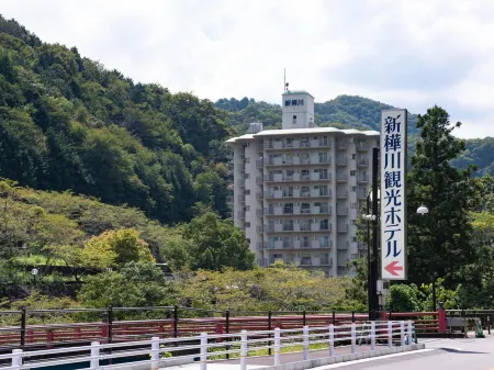 新樺川観光ホテル