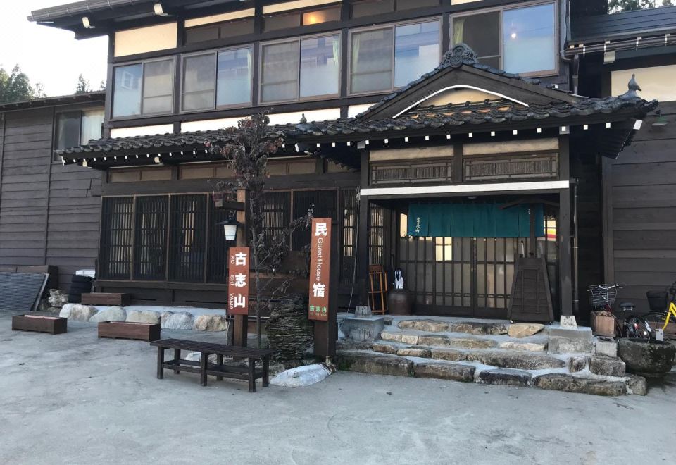 1. 민슈쿠 고시야마..