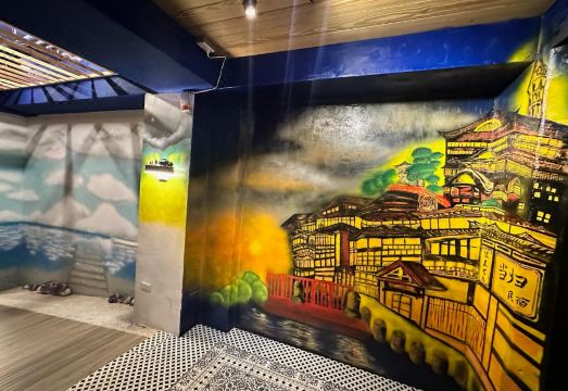 하마센 홈스테이